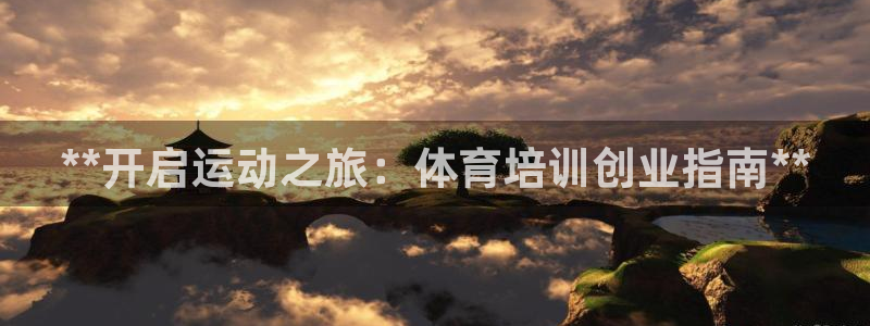 欧陆娱乐登陆平台下载
