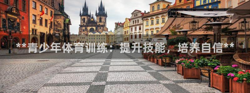 欧陆娱乐不让提现