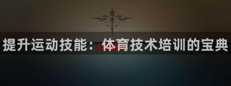 欧陆娱乐是正规平台吗安全吗知乎