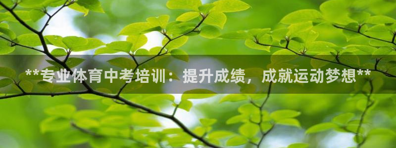 欧陆娱乐是正规平台吗安全吗可靠吗知乎：**专业体育中