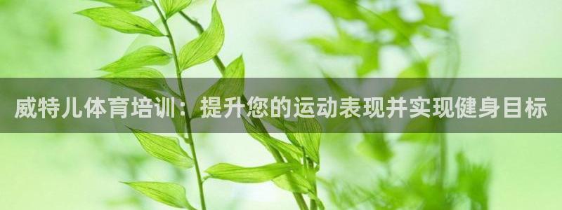 欧陆娱乐客服人工电话